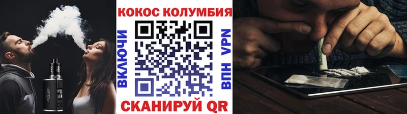 COCAIN 99%  Красный Кут 