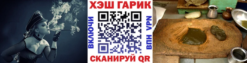 ГАШИШ хэш  Красный Кут 