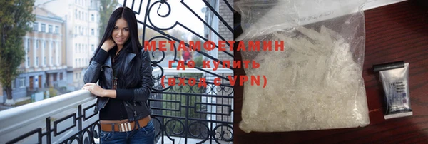 mdpv Аркадак