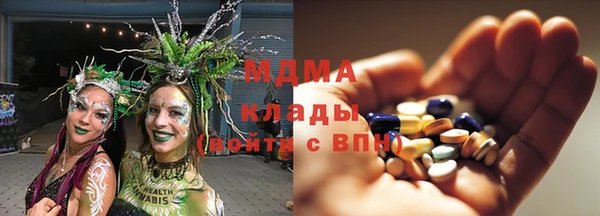 спайс Армянск