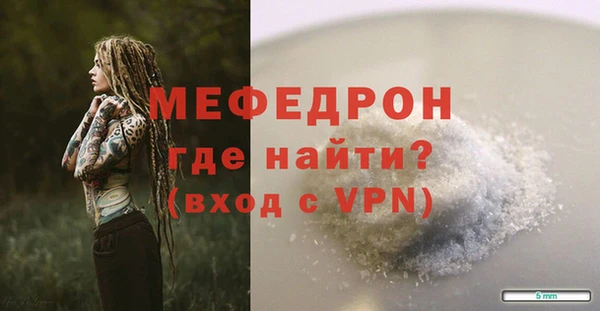 mdpv Аркадак