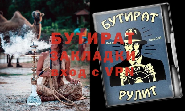 прущий лед Арсеньев