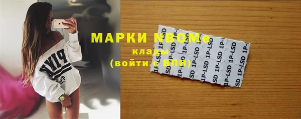 mdpv Аркадак