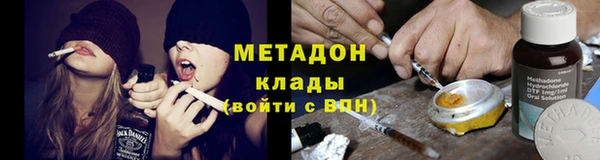 mdpv Аркадак