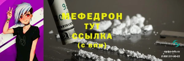 mdpv Аркадак