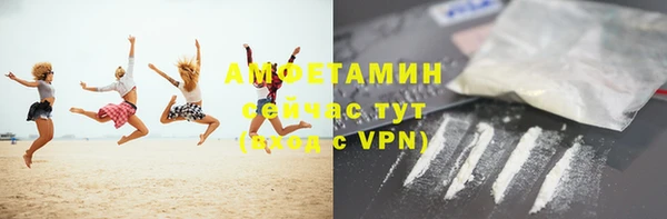 спайс Армянск