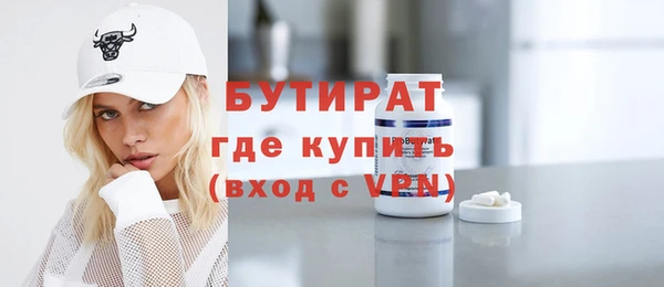 мефедрон мука Болхов