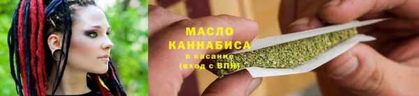 спайс Армянск