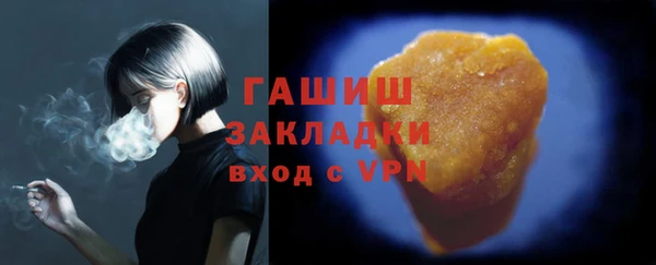 спайс Армянск
