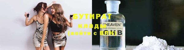 спайс Армянск