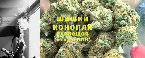 спайс Армянск