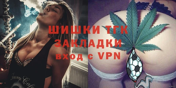 спайс Армянск