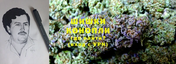 спайс Армянск