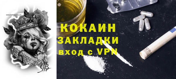 спайс Армянск