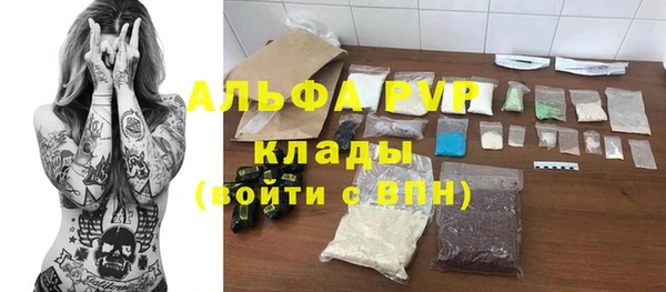 mdpv Аркадак