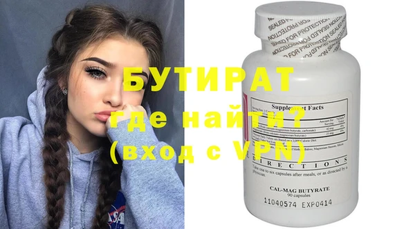 mdpv Аркадак