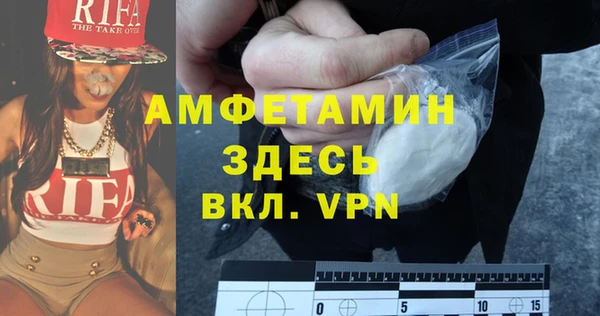 mdpv Аркадак