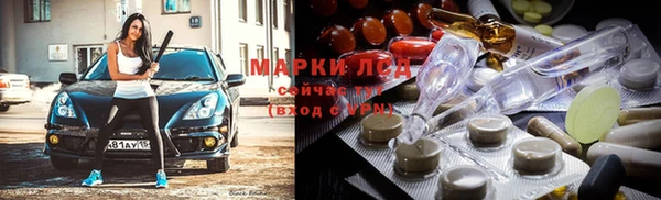 прущий лед Арсеньев