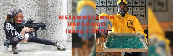 прущий лед Арсеньев
