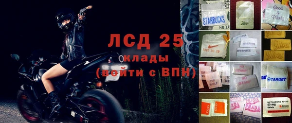 прущий лед Арсеньев