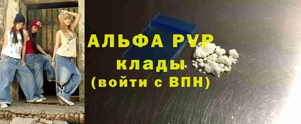 mdpv Аркадак