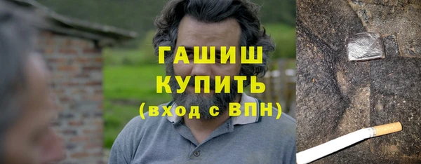 спайс Армянск