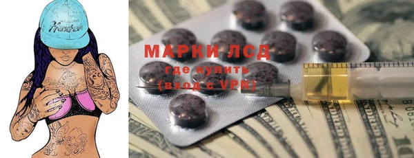 спайс Армянск