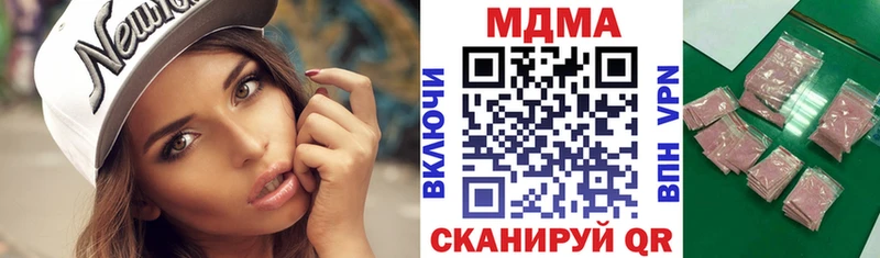 MDMA VHQ  кракен маркетплейс  Красный Кут 