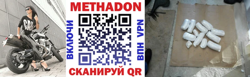 купить   Красный Кут  кракен ССЫЛКА  Метадон VHQ 