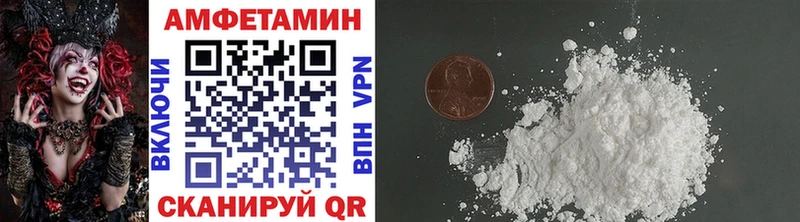 KRAKEN зеркало  Красный Кут  МЕТАМФЕТАМИН мет 